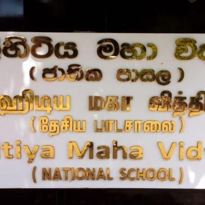 Whatsapp Image 2023 01 08 At 16.18.45